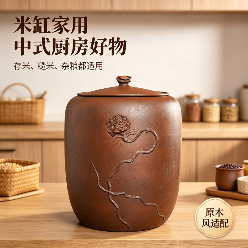 【滇匠企业店】陶瓷米缸无涂层图片