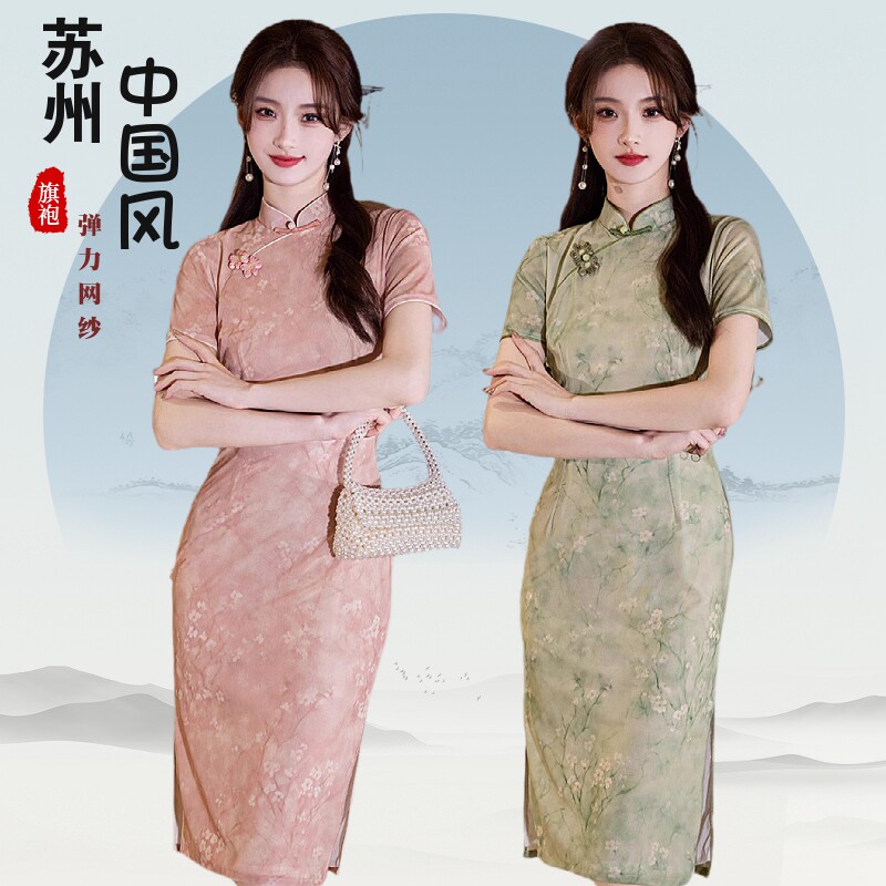 弹力网纱新中式改良年轻少女旗袍
