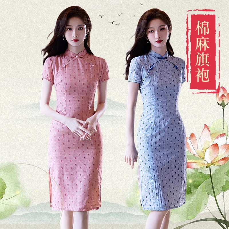 苏州时尚棉麻短款小个子显高复古民国风波点显高修身旗袍新款2026