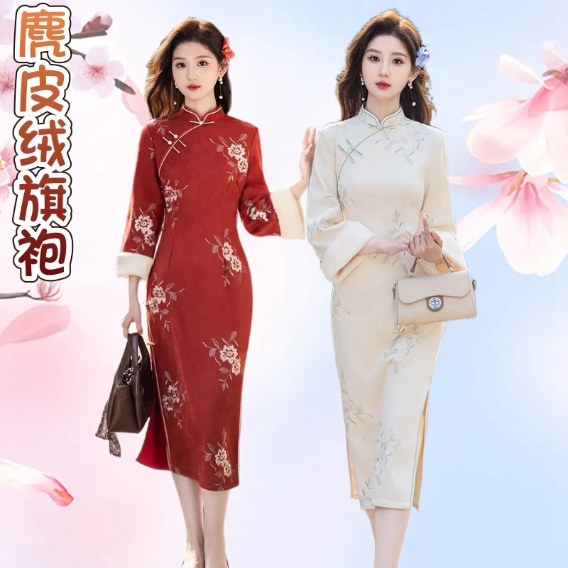 刺绣加绒订婚敬酒麂皮绒旗袍苏州