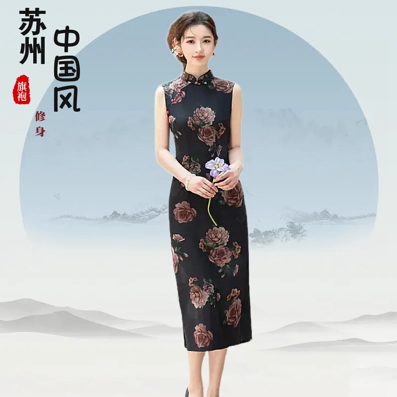 无袖显瘦修身国风复古苏州旗袍裙