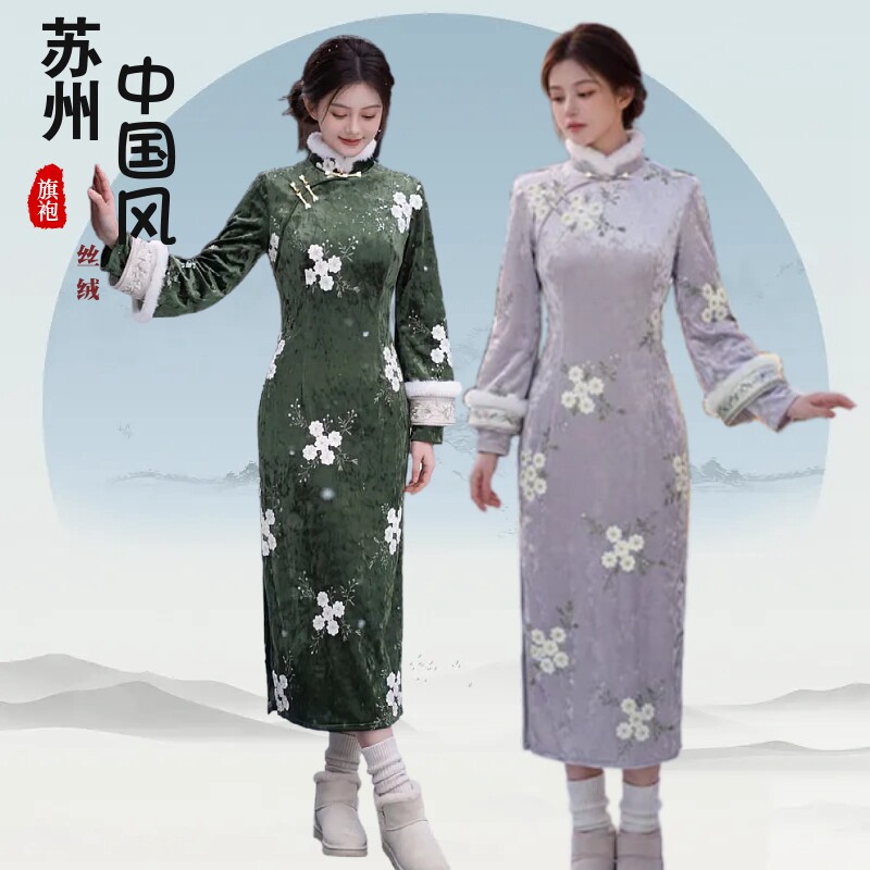 苏州绣花丝绒新中式改良加绒旗袍