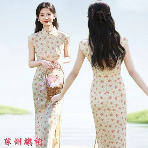 新中式立领无袖长款拖地苏州旗袍