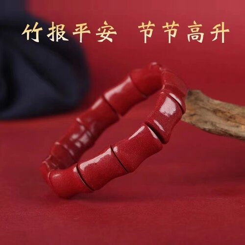 天然朱砂复古本命年转运护身手链