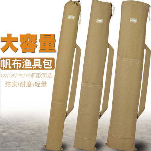 专用耐磨透气收纳包特价钓鱼伞包