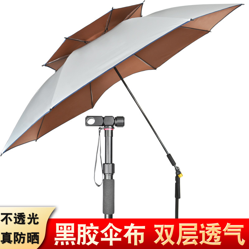 钓鱼伞防暴雨大钓伞2米双层万向超轻折叠2.4米2.2 防晒伞加厚黑胶