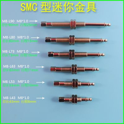 smc气动真空吸盘迷你金具支架