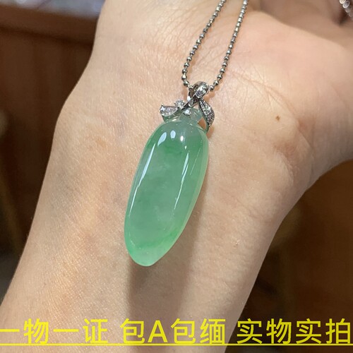 冰飘绿福瓜缅甸A货翡翠吊坠