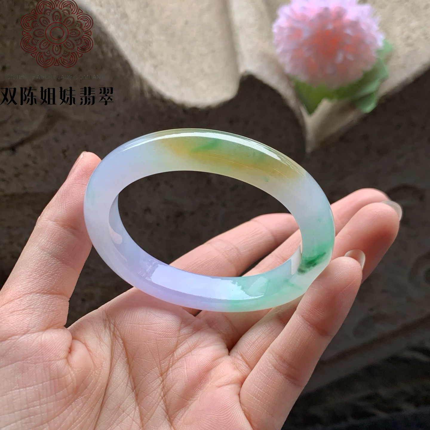 双陈姐妹珠宝56贵妃缅甸天然A货翡翠三彩翡翠手镯女款玉石镯子