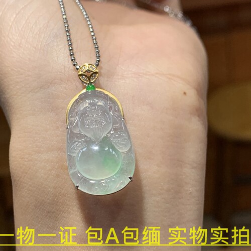 冰种飘绿财神缅甸A货翡翠吊坠