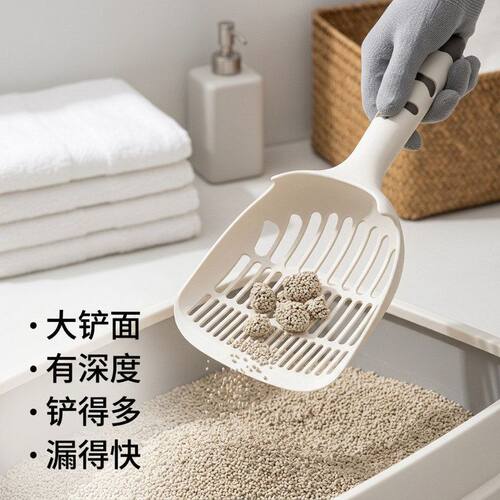 猫砂铲猫屎铲塑料三合一猫铲屎铲子铲屎混合砂豆腐猫砂专用铲