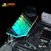 IO机箱灯板AURA同步颜值提升利器 主板装 饰灯板 可定制