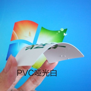 名片制作设计印刷透明白墨磨砂光面珠光pvc会员卡塑料双面彩色