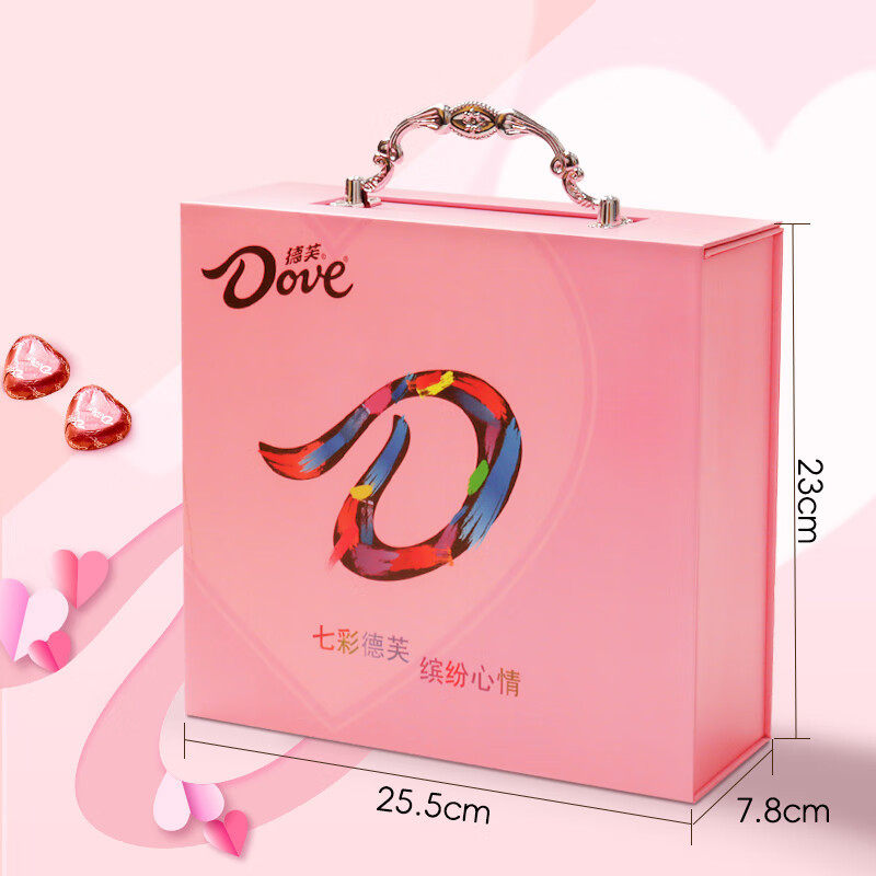 德芙巧克力礼盒装送女友老婆心形零食情人节生日中秋高档新年礼物