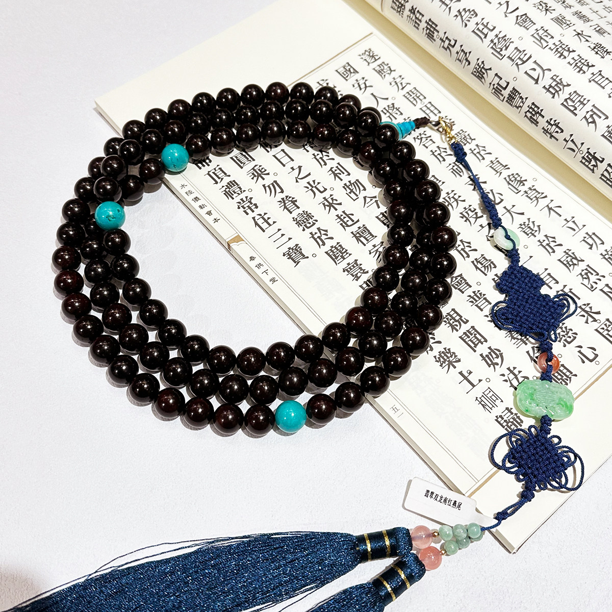 福慧佛具燕尾背云印度金星小叶紫檀108粒主持法师挂珠念珠1.5cm