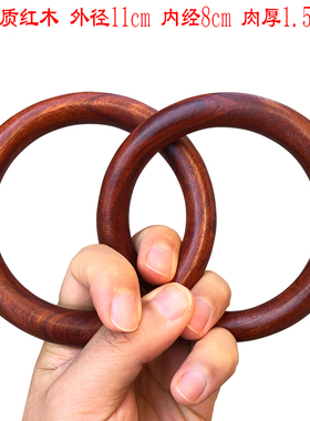 优质红木乾坤圈阴阳环乾坤阴阳圈手镯饰品一体整木张至顺