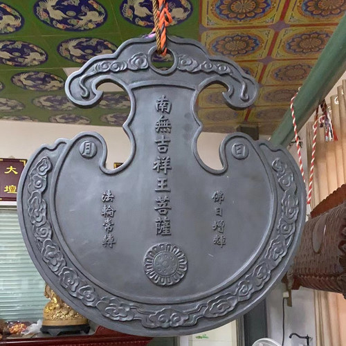 福慧供具香炉木鱼铃鼓法鼓铜磬青铜铸造云板