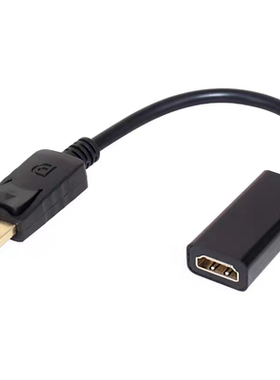 DP转HDMI线转接头线连接线电脑显示器高清线转换器显卡Display公
