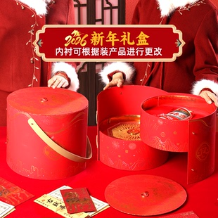 【现货空盒】2026马年新年过包装礼盒高级感春节大盒子定制LOGO