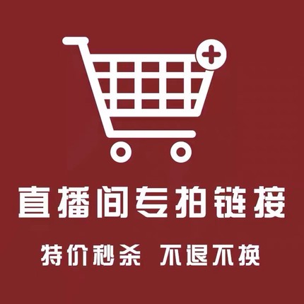 1977品牌折扣 两件包邮个别微瑕不退换 介意勿拍