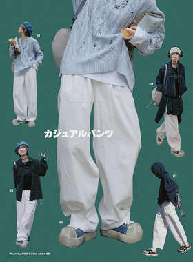 STILLYOU百搭显瘦黑白色基础收褶休闲裤女宽松哈伦萝卜长裤拖地裤