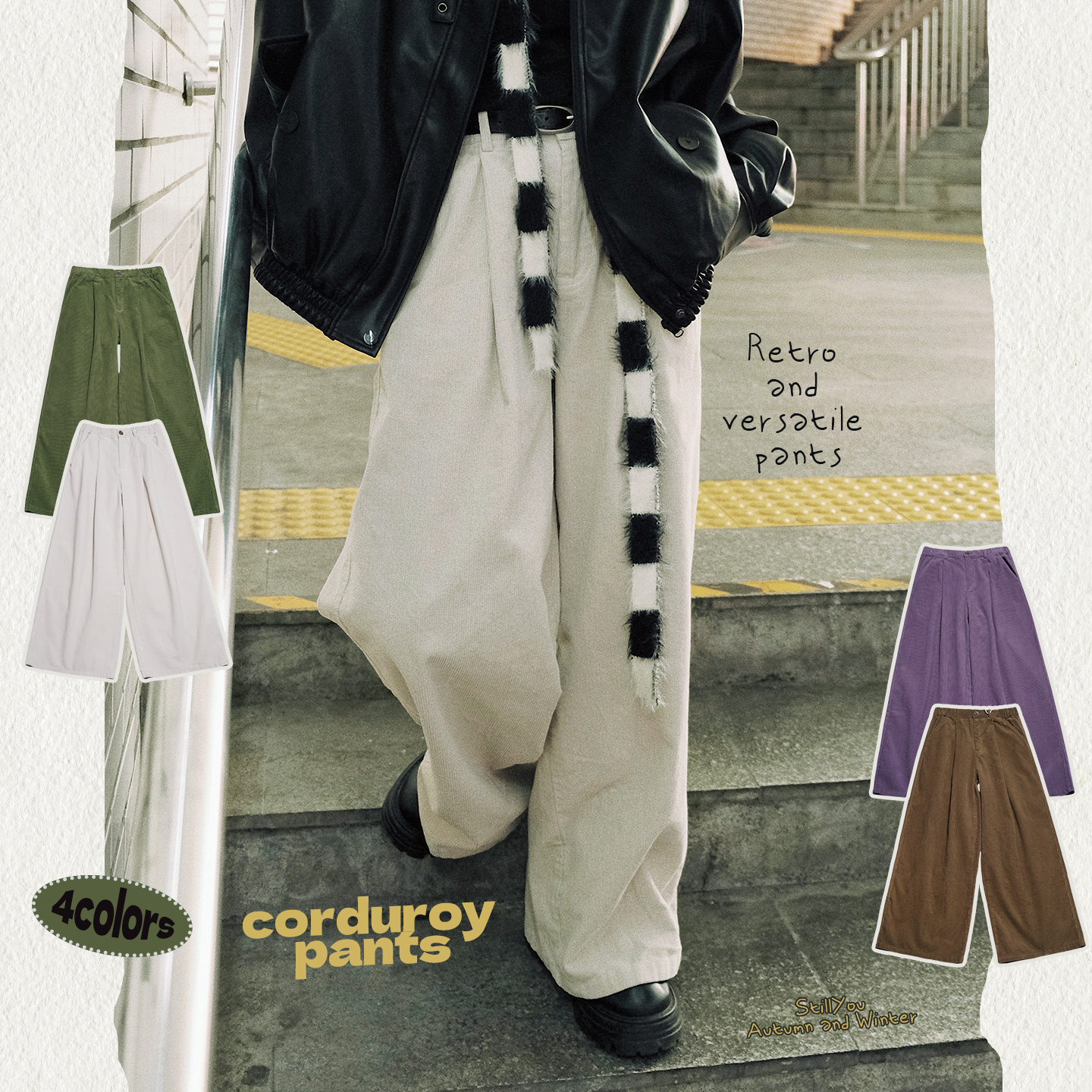 STILLYOU复古百搭灯芯绒休闲裤