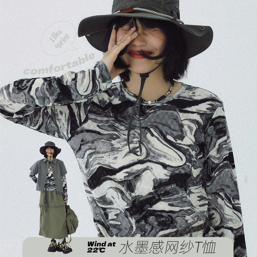 STILLYOU个性黑灰水墨满印薄罩衫