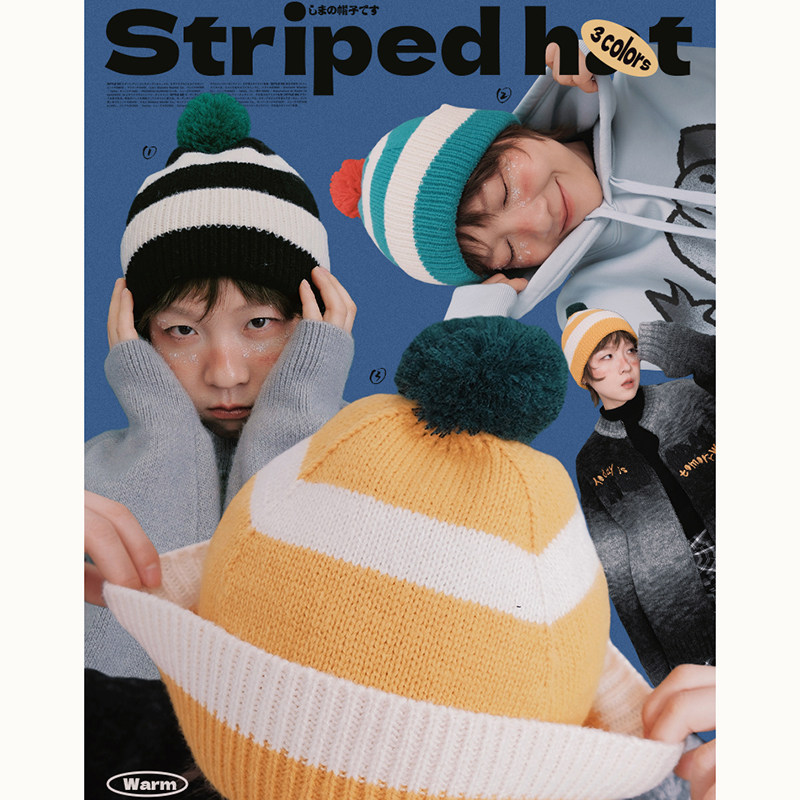 新款韩版复古冬季氛围感搭配单品毛球球彩色条纹针织帽包头毛线帽