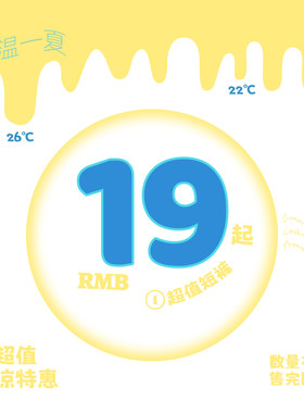 STILLYOU夏季清仓之休闲短裤篇
