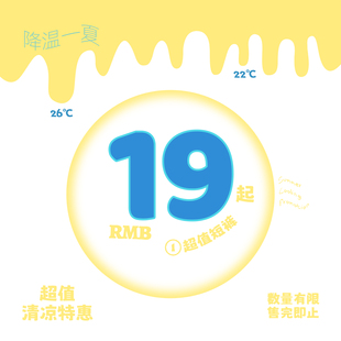 STILLYOU降温一夏------特惠清仓休闲短裤----2026