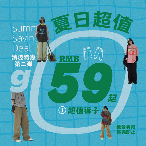 STILLYOU夏日超值GO -------新增特惠休闲长裤/牛仔长裤1