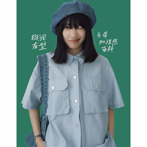 清冷酷感轻薄皱感双口袋短袖衬衫