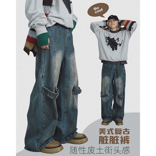 美式复古弧形分割扣袢脏脏牛仔裤