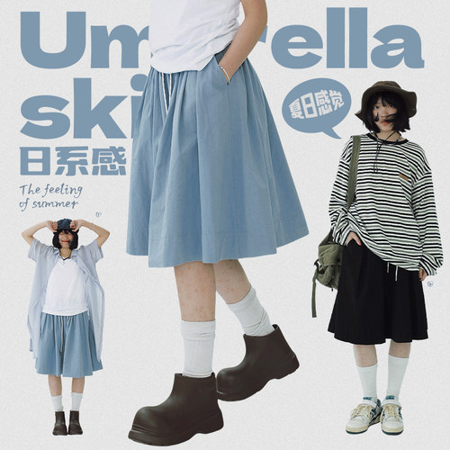 STILLYOU简约阔腿工装伞裙短裙