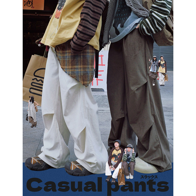 STILLYOU简约韩垂感纯色肌理双收褶休闲裤宽松百搭工装伞兵裤长裤,女装/女士精品,休闲裤,淘宝优惠券,粉丝福利购,淘宝优惠卷