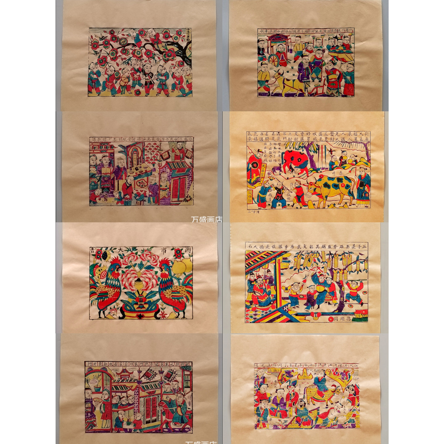 黄宣炕头画杨洛书杨家埠木版年画