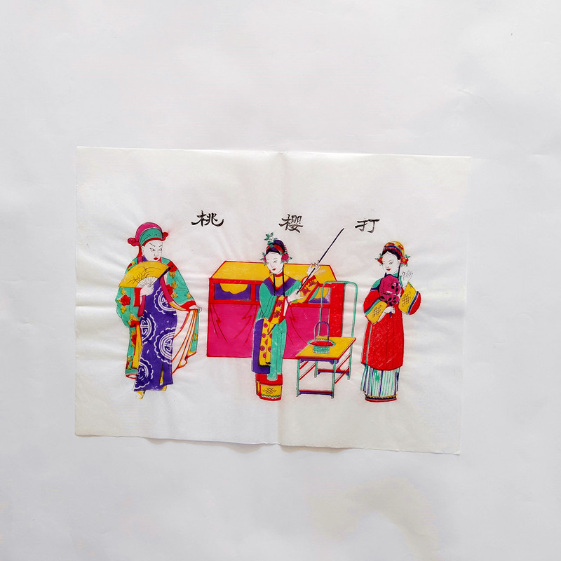 潍坊杨家埠木版年画 清末老板原版印制打樱桃手工印制收藏价值高