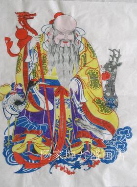 年画社收藏款清末老版印制寿星