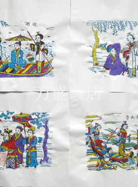 白蛇传手工印制杨洛书杨家埠年画