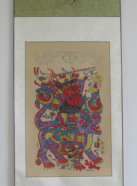 潍坊杨家埠木版年画大号装裱文化