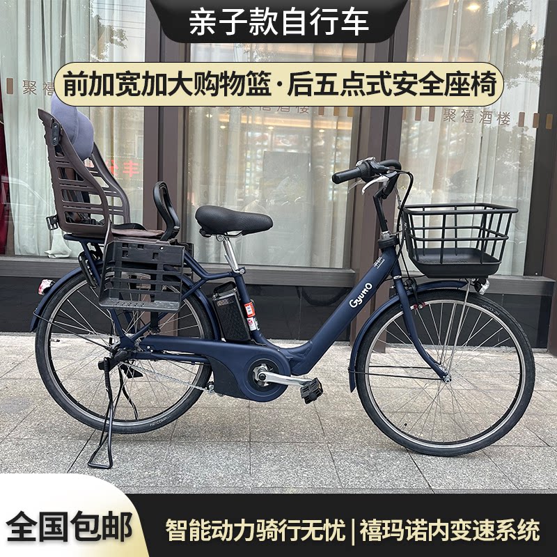 日本原装进口松下十代全地形26寸亲子款助力自行车可载娃男女通勤