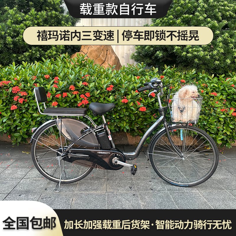 日本原装进口松下加长加强载重26寸助力通勤自行车可载中大童成人