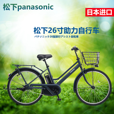 铝合金日本助力车松下