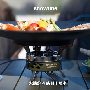 snowline雪线H1火箭炉4头户外露营装备野炊便携炉具炉头 I 25新款