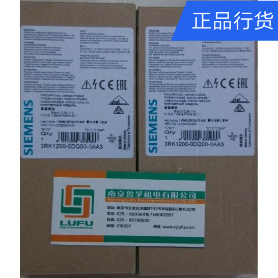 3RK1200-0DQ00-0AA3西门子紧凑模块全新原装现货，假一赔十！