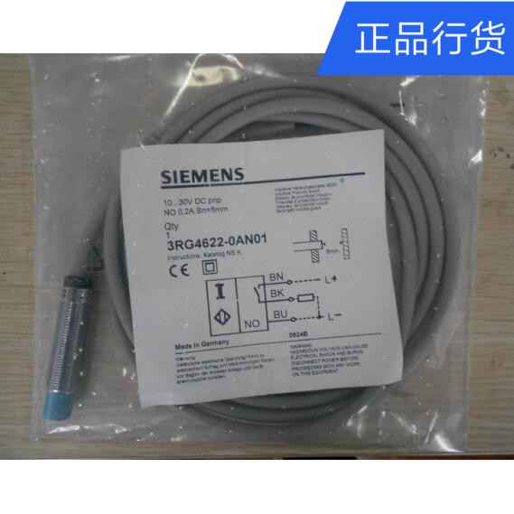 3RG4622-0AN01西门子传感器全新原装库存，假一赔十！