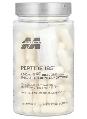 美国原装MuscleTech麦斯泰克Peptide185支链84粒L-亮氨酸水合物