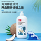 诗乐氏海风椰椰洗洁精椰油可洗果蔬净奶瓶温和不伤手无毒