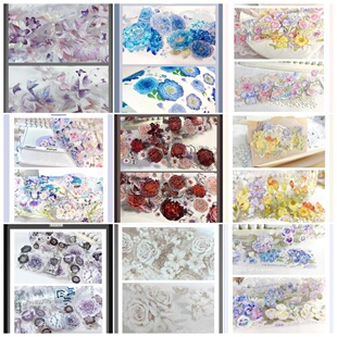 分装花柒所合集 月光轻浅 花花百搭手帐胶带手机背卡