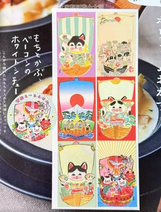 分装 青空亭 贴纸卷 手帐胶带素材带背胶